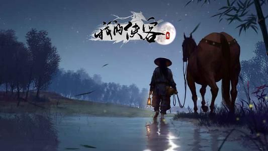 我的侠客开局属性选哪个好