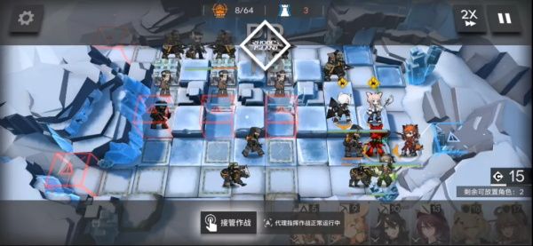 明日方舟R8-9相逢总是离别低配通关攻略