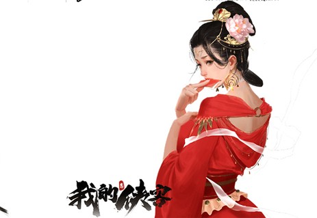 我的侠客沈潇潇情缘任务攻略