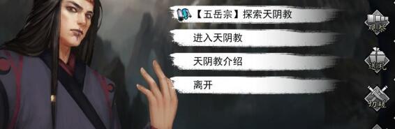 我的侠客顶级轻功出处及获取方法