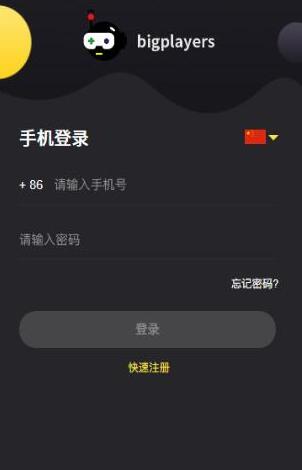 英雄联盟手游bigplayers充值教程方法
