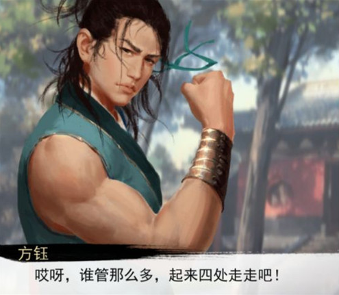 我的侠客少林派出师任务攻略