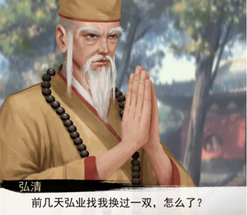 我的侠客少林派出师任务攻略