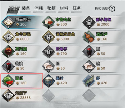 我的侠客童子尿怎么得