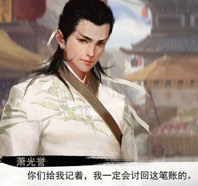 我的侠客李小虎好感度突破攻略