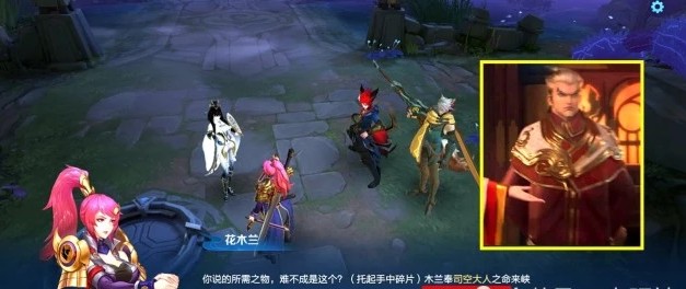 王者荣耀司空大人是谁