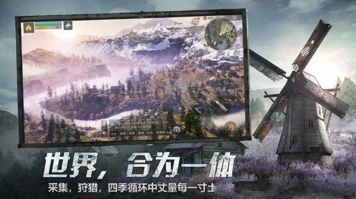 明日之后第三季玩法攻略一览