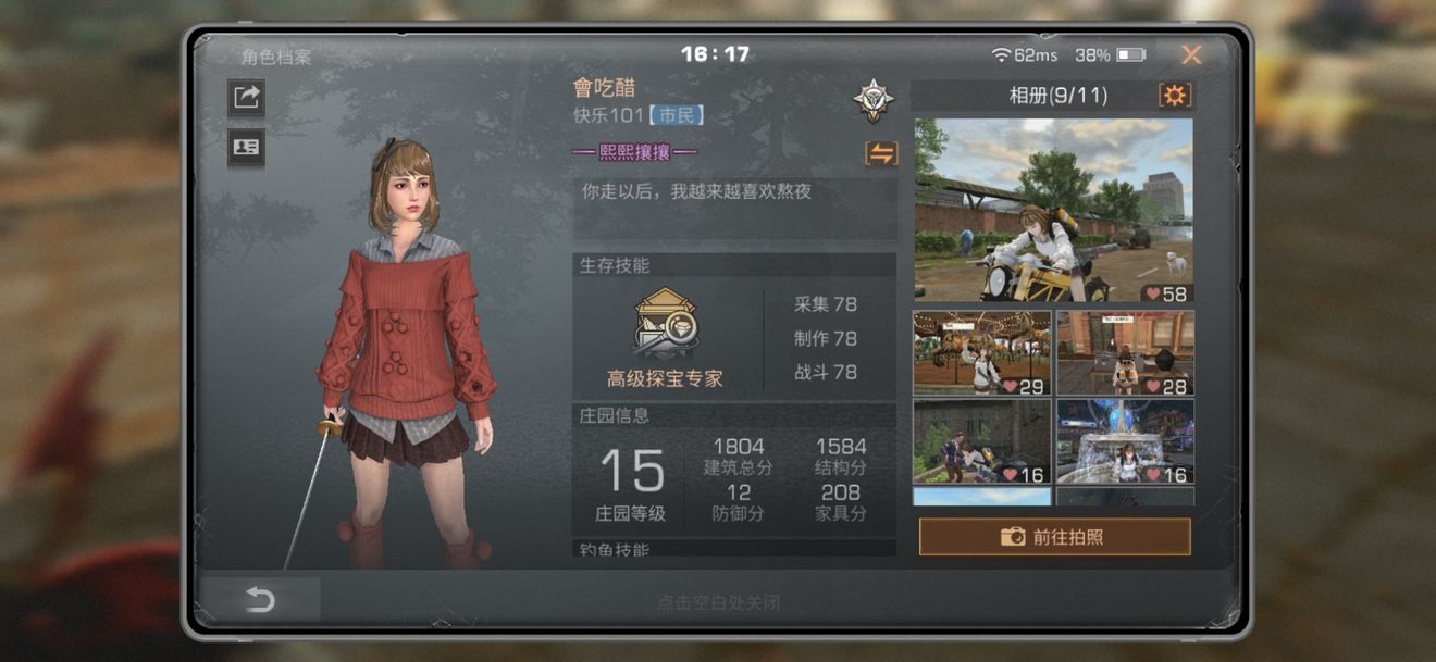 明日之后第三季金条怎么赚