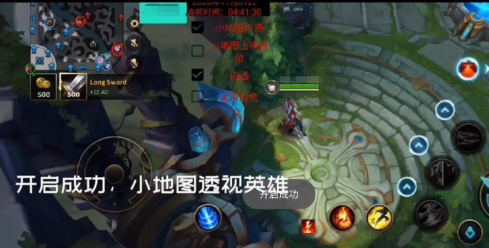 英雄联盟手游11号锁区详情一览