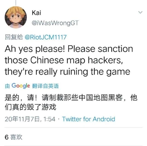 英雄联盟手游11号锁区详情一览
