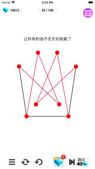 谜题精选集0