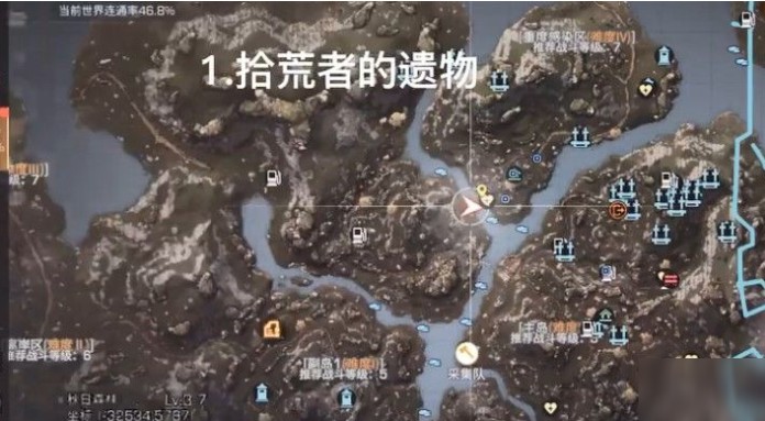明日之后第三季亚述草滩宝箱位置在哪