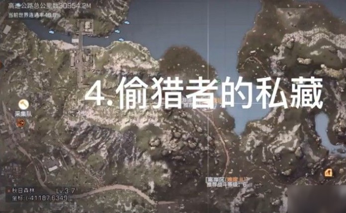 明日之后第三季亚述草滩宝箱位置在哪