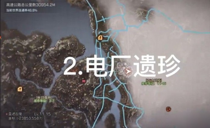 明日之后第三季亚述草滩宝箱位置在哪