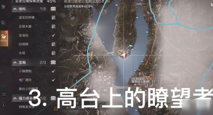明日之后第三季亚述草滩宝箱位置在哪