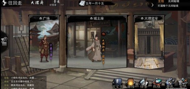 我的侠客怎么刷暗金装备