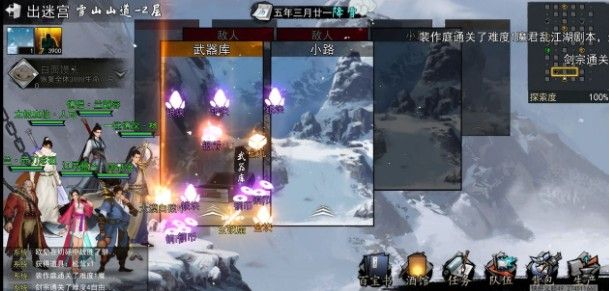 我的侠客怎么刷暗金装备