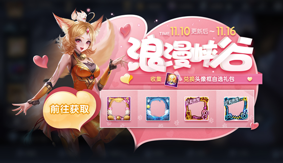 王者荣耀神奇女侠什么时候返场