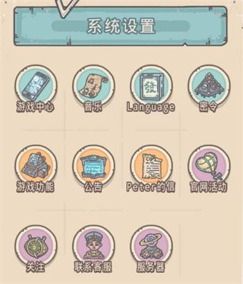 最强蜗牛11月11日最新密令一览
