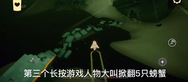 光遇11月11日任务攻略及大蜡烛位置介绍