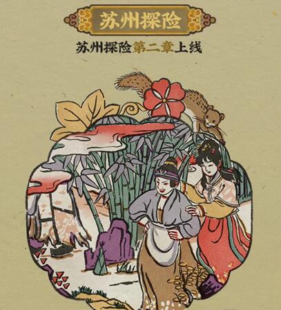 江南百景图七狸山塘阵容搭配推荐攻略