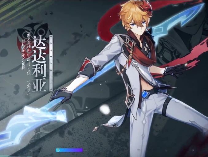 原神公子怎么打