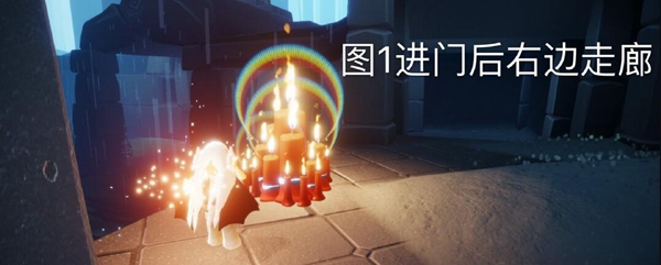 光遇11月12日大蜡烛位置分享