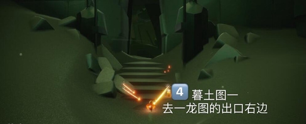 光遇11月12日季节蜡烛位置分享