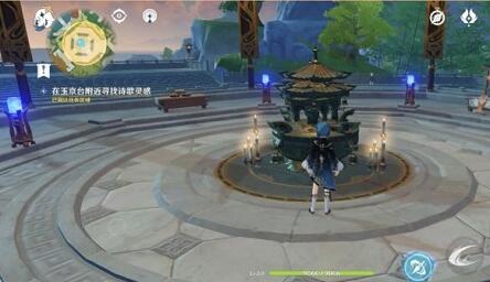 原神此诗送此城世界任务卡住了解决方法