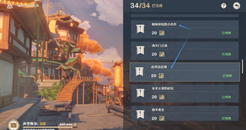原神璃月声望任务攻略一览