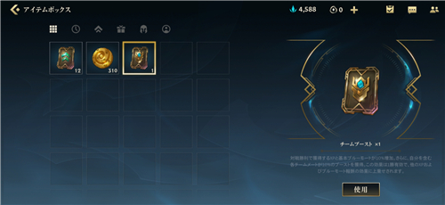 LOL手游双倍经验卡多少钱
