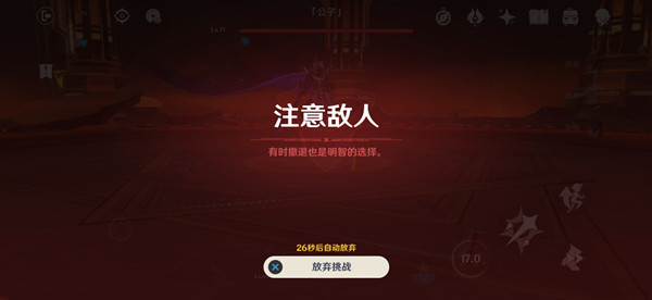 原神离心任务完成攻略一览