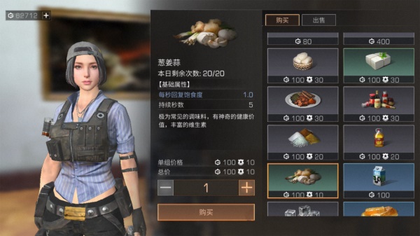 明日之后春笋食谱有哪些
