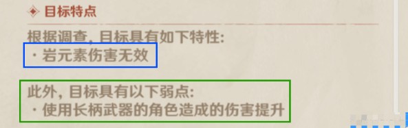 原神蒙德讨伐悬赏任务完成攻略一览