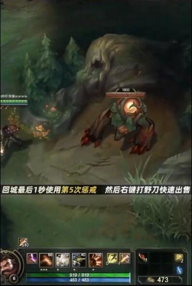 英雄联盟秒龙bug使用方法