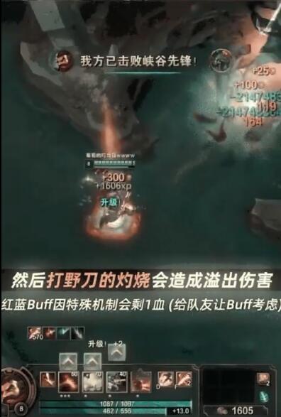 英雄联盟秒龙bug使用方法