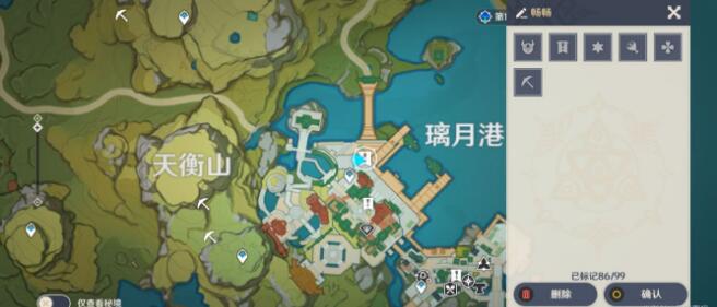 原神畅畅和她的小伙伴任务位置坐标分享