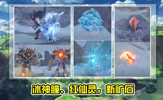 原神1.2版本更新内容汇总一览