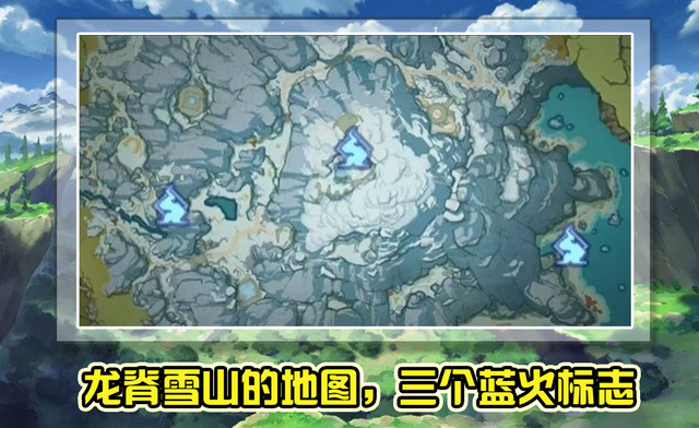 原神1.2版本更新内容汇总一览