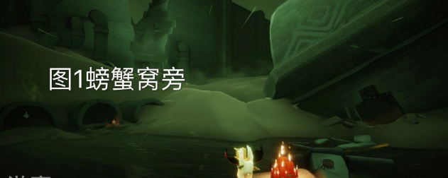 光遇11月14日大蜡烛位置介绍