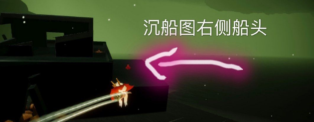 光遇11月14日大蜡烛位置介绍