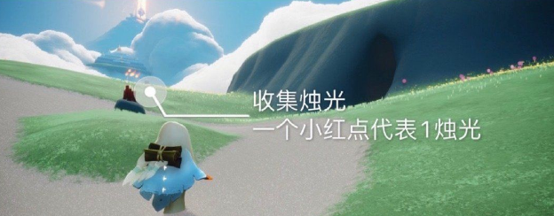 光遇11月14日每日任务攻略一览