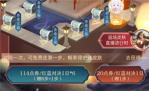 王者荣耀传说皮肤最低到手价格详解