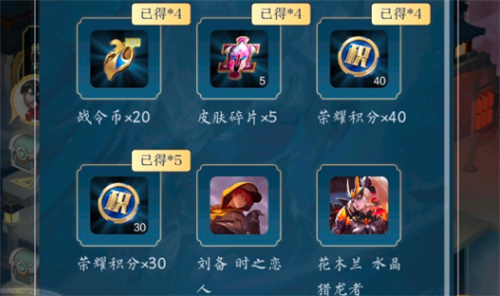 王者荣耀传说皮肤最低到手价格详解