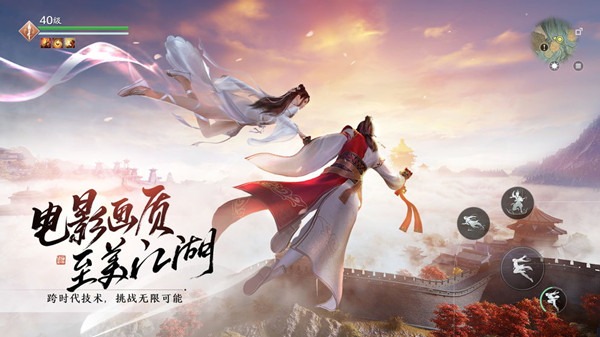 天涯明月刀手游11月16日更新了什么