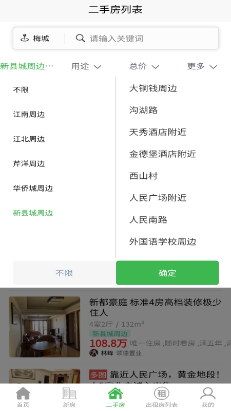 梅房网1