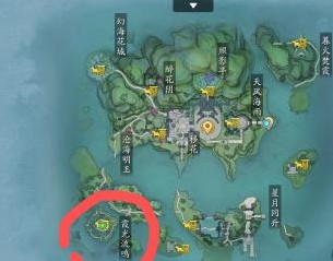 天涯明月刀手游锦鲤先人秘藏4地点断案攻略