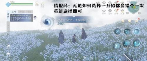 天涯明月刀手游61级主线剧情怎么选