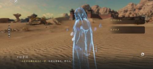 天涯明月刀手游61级主线剧情怎么选