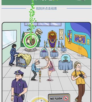 无敌脑洞王第15关通关攻略